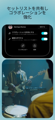 Moises:ミュージシャンアプリ のスクリーンショット