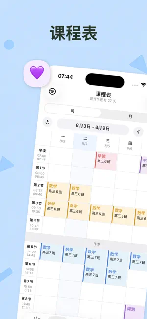 BeesTeacher screenshot 2