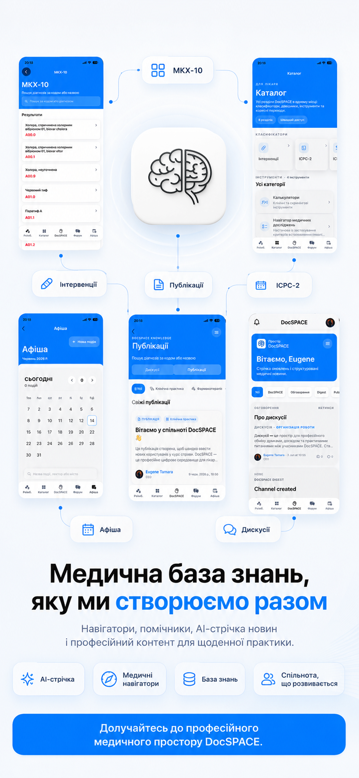 DocSPACE.space screenshot 6