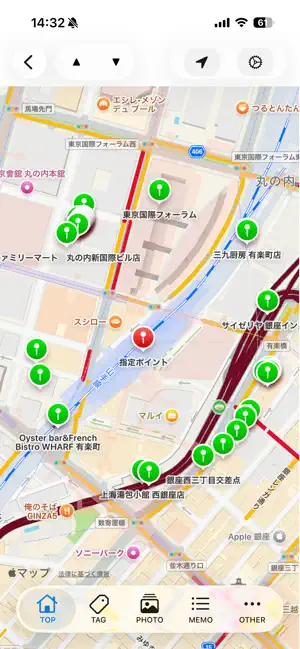 Place Memo for Japan screenshot 1