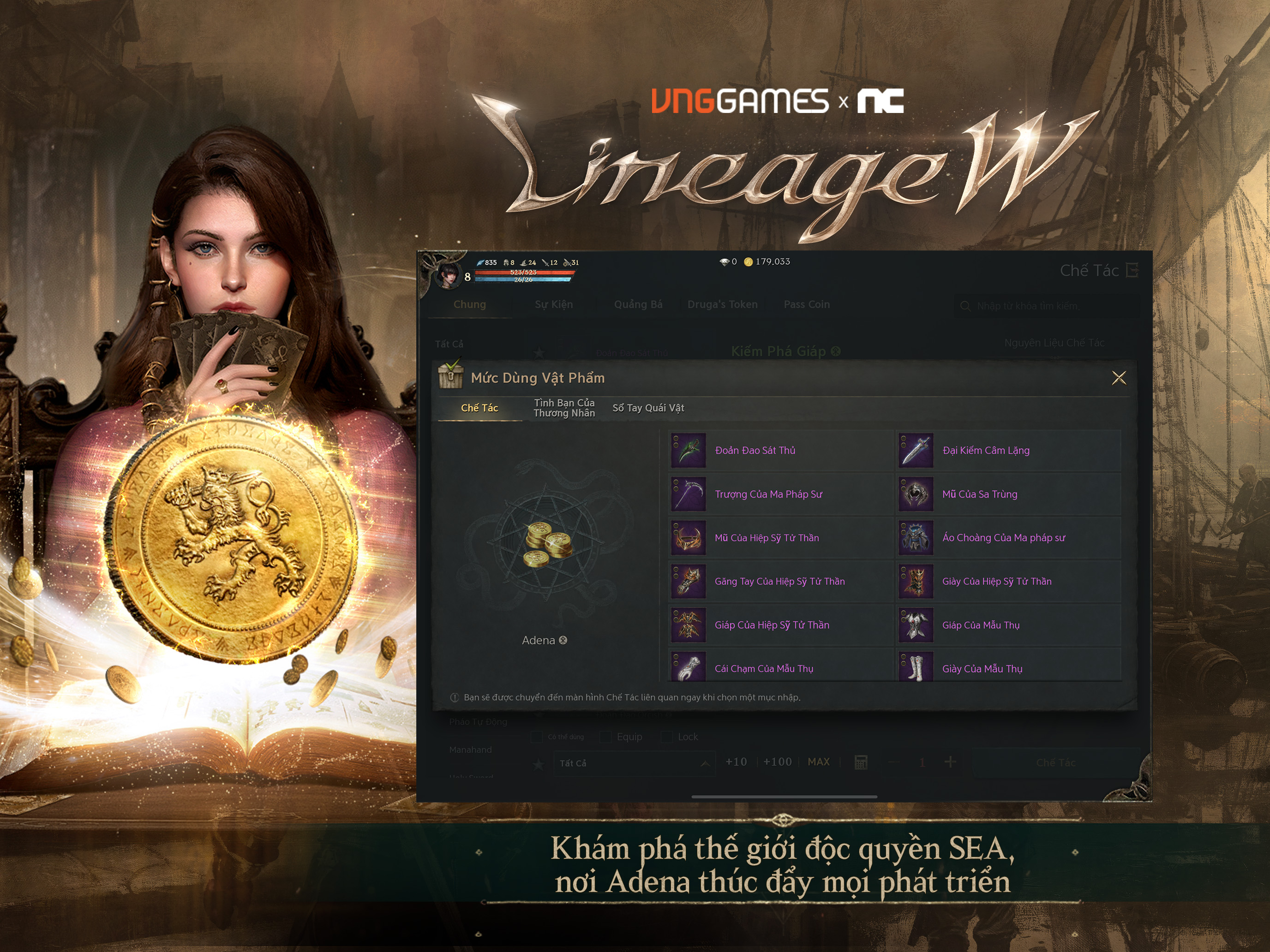 Lineage W screenshot 12