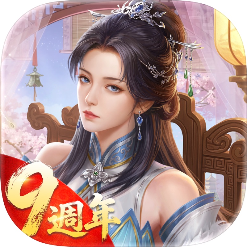 Three Kingdoms:Overlord screenshot 10