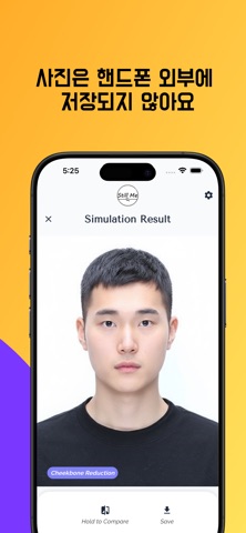 스틸미 screenshot