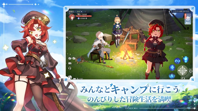 銀竜の騎士たち