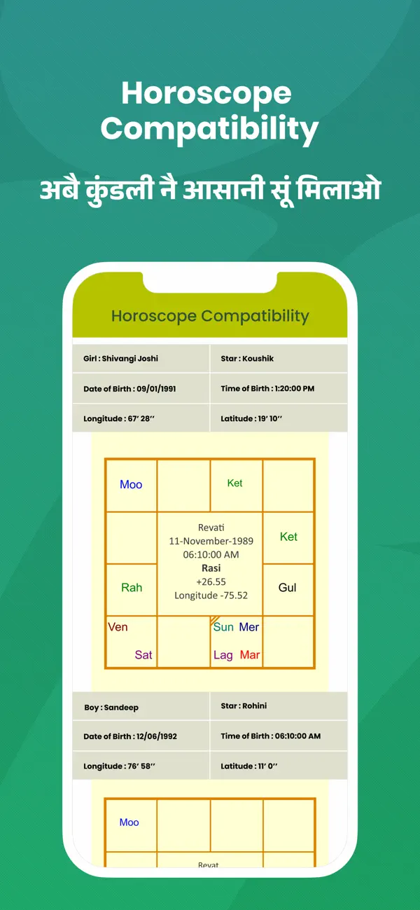 Screenshot #3 pour Marwadi Matrimony®- Shaadi app
