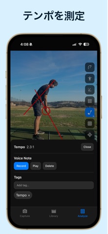 SwingDraw: ゴルフスイング分析 のスクリーンショット