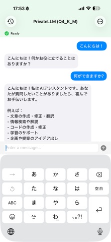 Qwen3.5LocalLLMApp iPhone screenshot 3