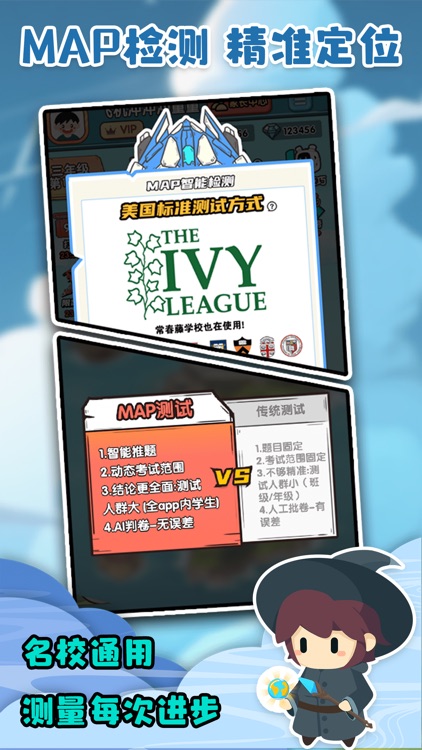 口算战争-小学数学口算天天练 screenshot-4