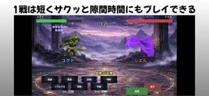 Konkaku -Yomi Duel- screenshot 4