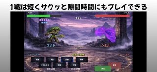 Konkaku -Yomi Duel- screenshot