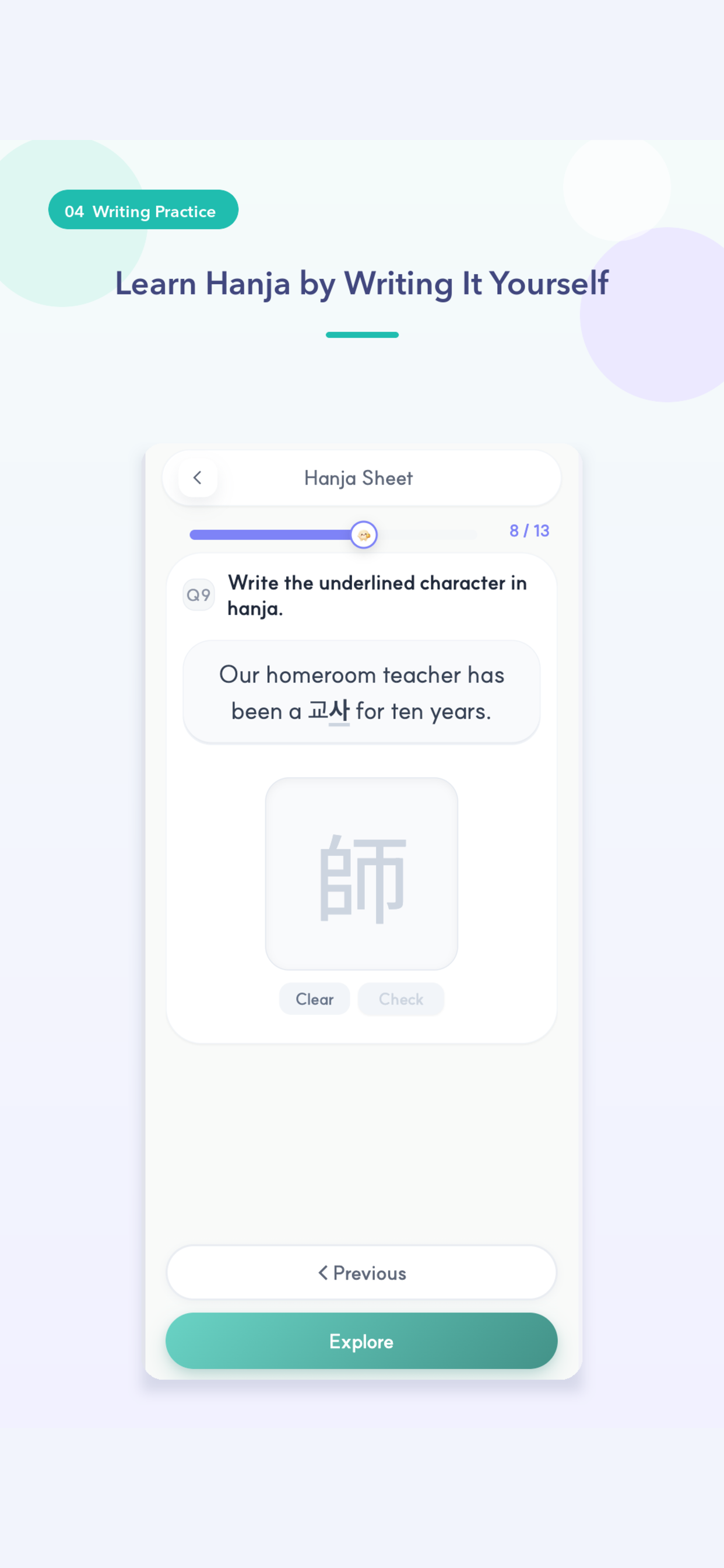 Hanja Pop: Learn Korean Roots screenshot 5