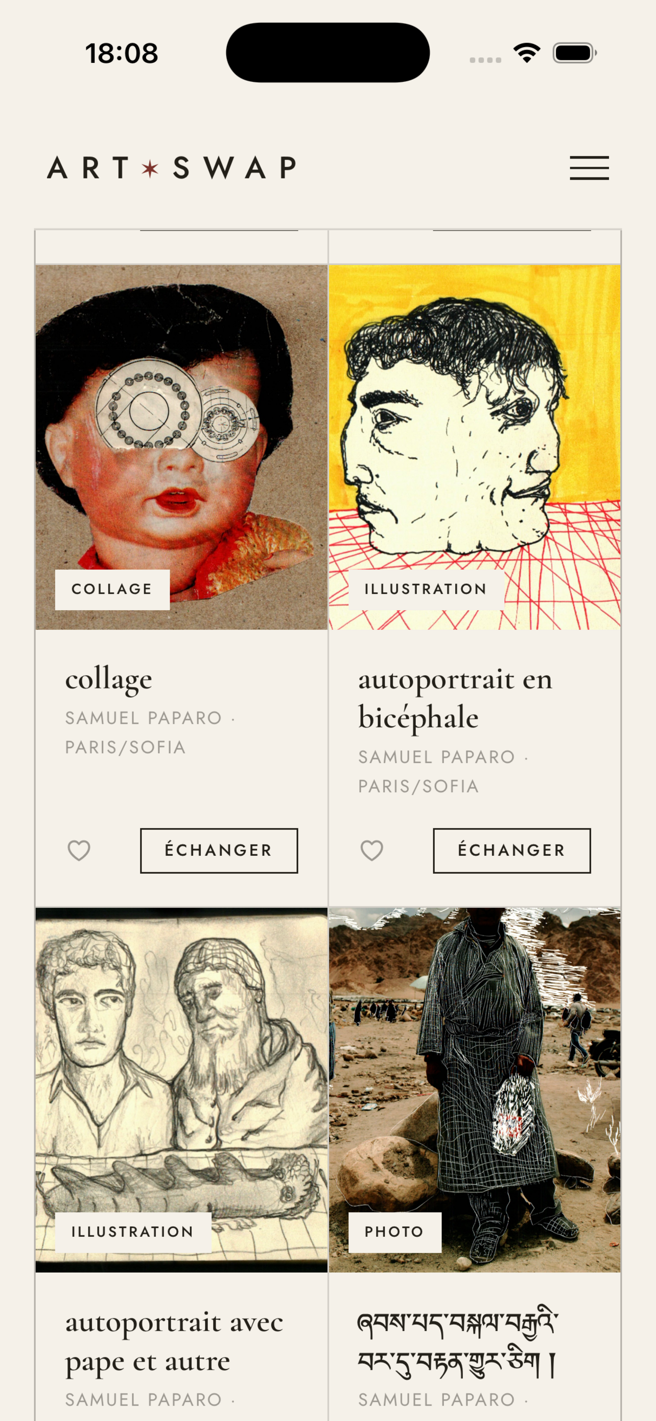 artSwap screenshot 3