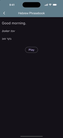 Hebrew Basic Phrases Screenshot 10 of 10