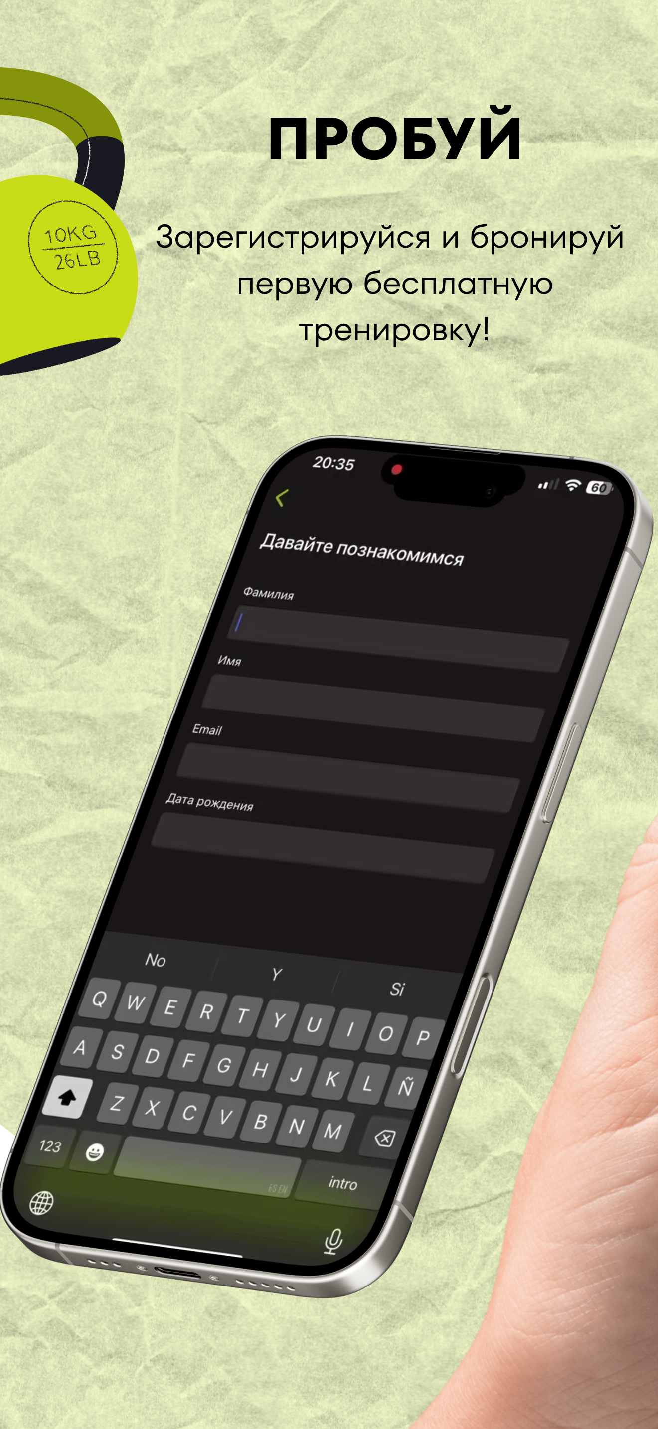 hoba.fit screenshot 2