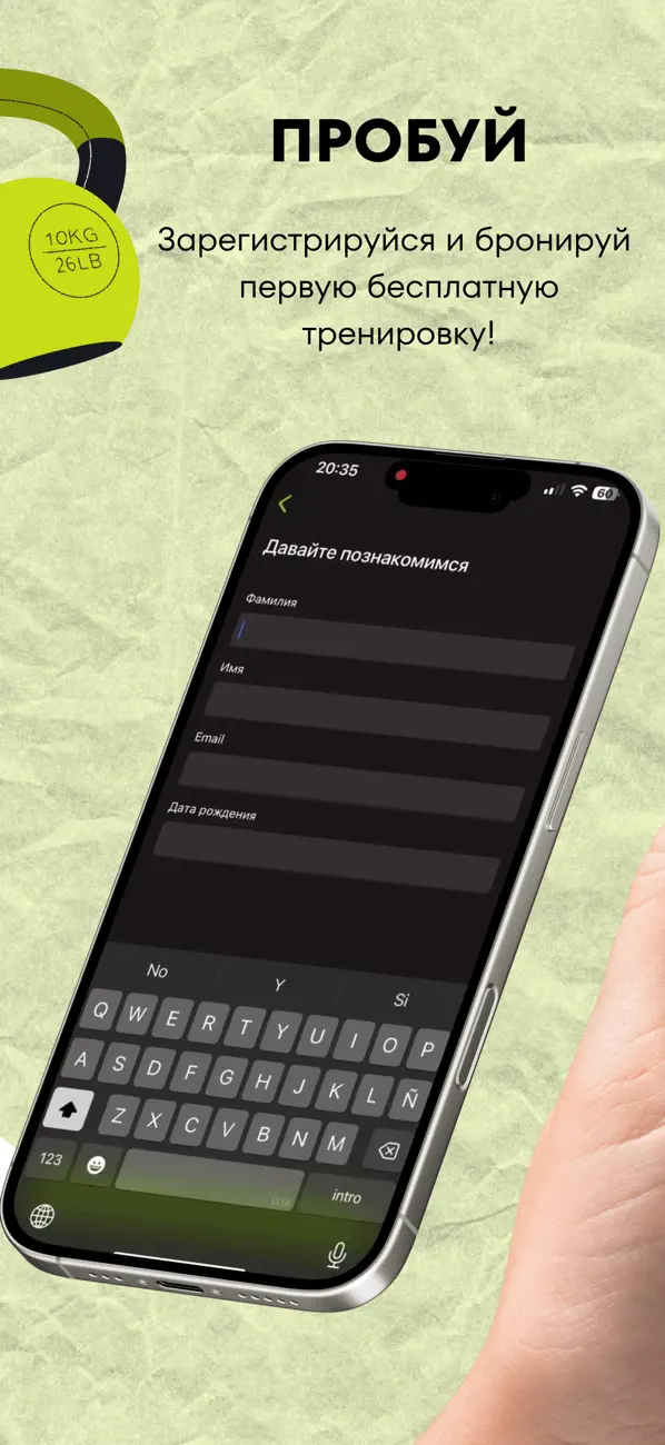 Screenshot #2 pour hoba.fit