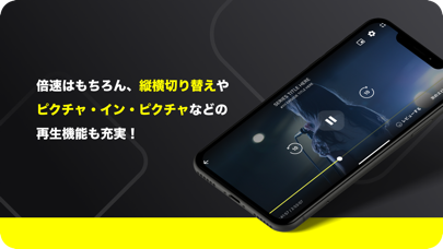 SPOOX NEXT（スプークス ネクスト）のおすすめ画像2