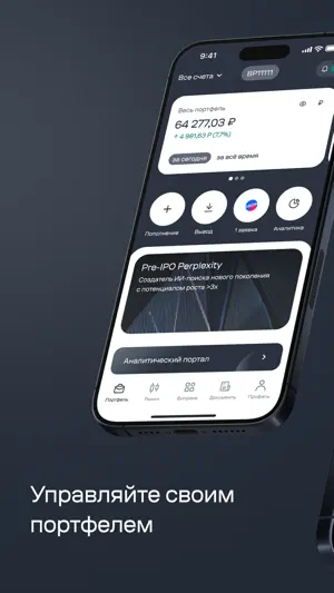 D8 screenshot 1