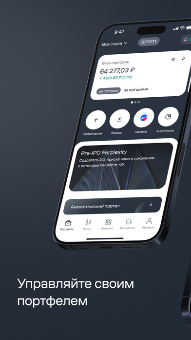 D8 Screenshot 1 of 6