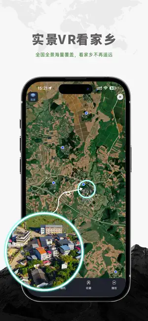三维地图探索 screenshot 1