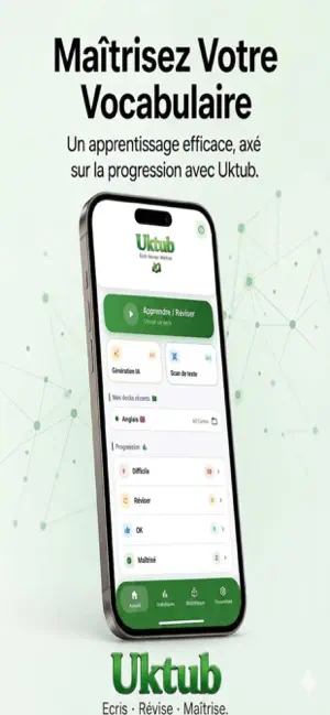 Uktub screenshot 1