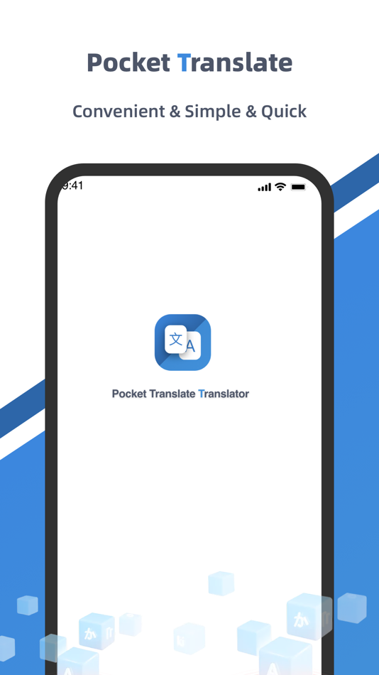 #5. Pocket Translate-Translator (iOS) 由: SY East Mountain Technology Co., Ltd