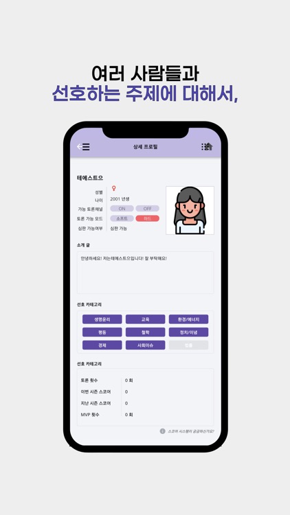 디클(Dikle) screenshot-5