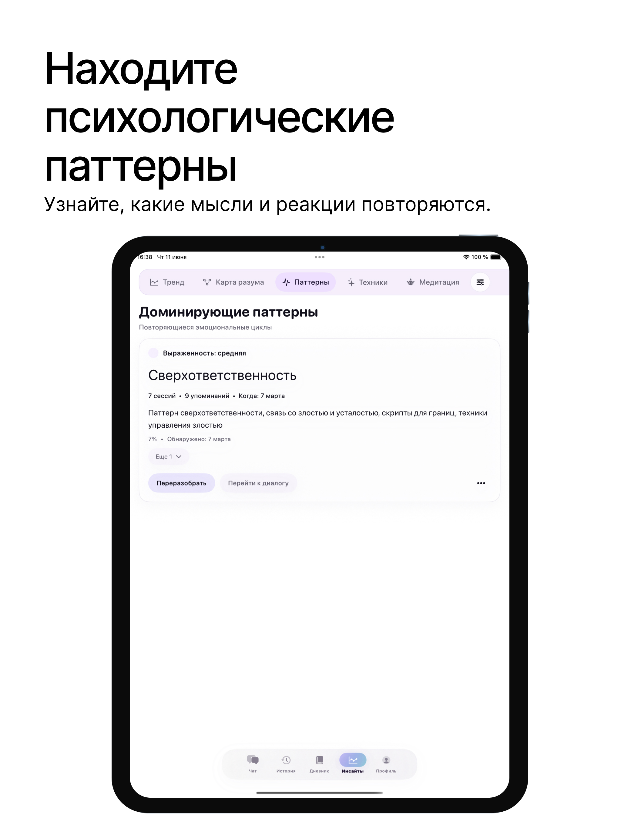 Mentavita screenshot 11