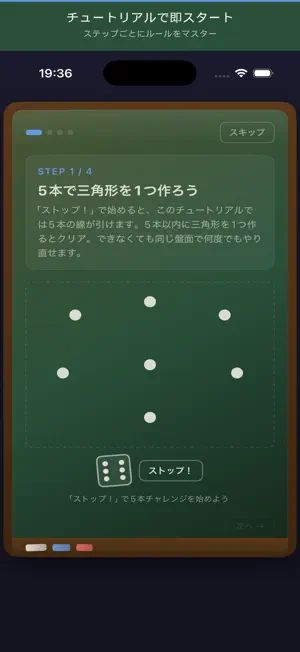 Dice And Deploy screenshot 2