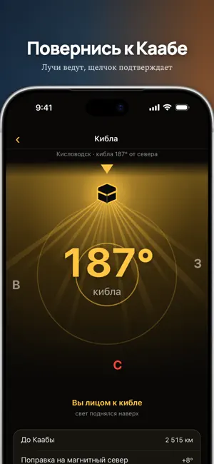 Akhira screenshot 3