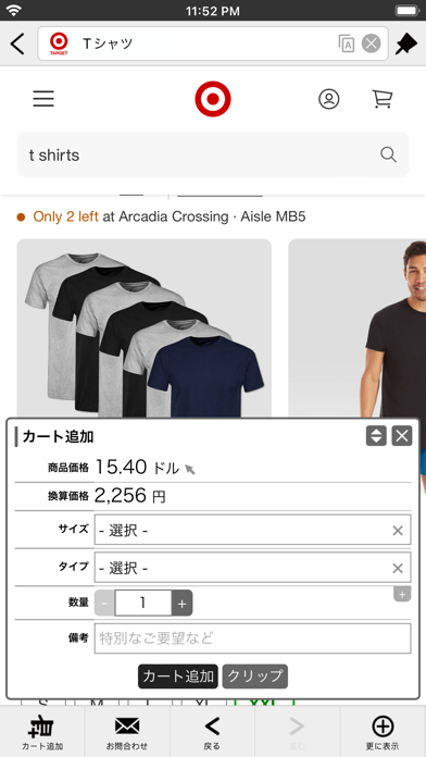 BUYFY Screenshot