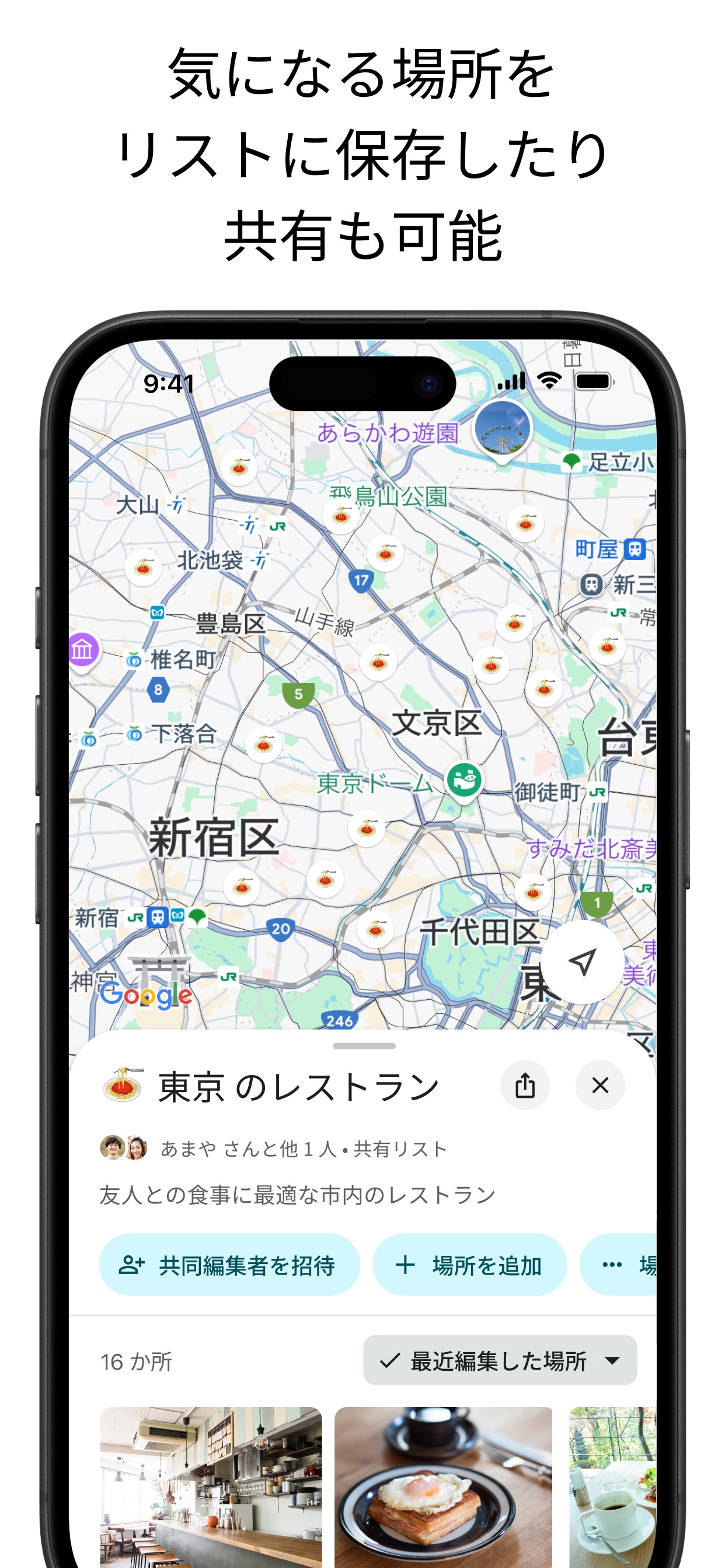 スクリーンショット 15