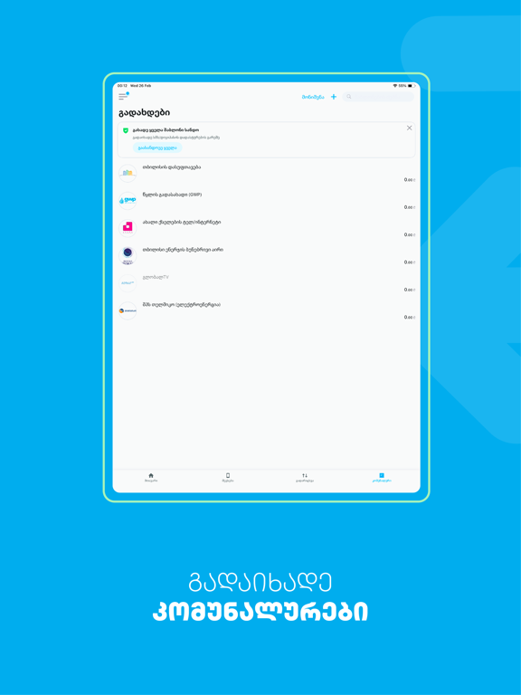 TBC Bank iPad screenshot 4 - Finance app