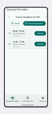 PediaTree screenshot