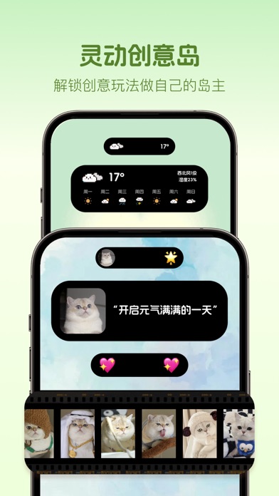 木蛙小组件 - Mwa Widgets主题壁纸桌面美化工具 Screenshot
