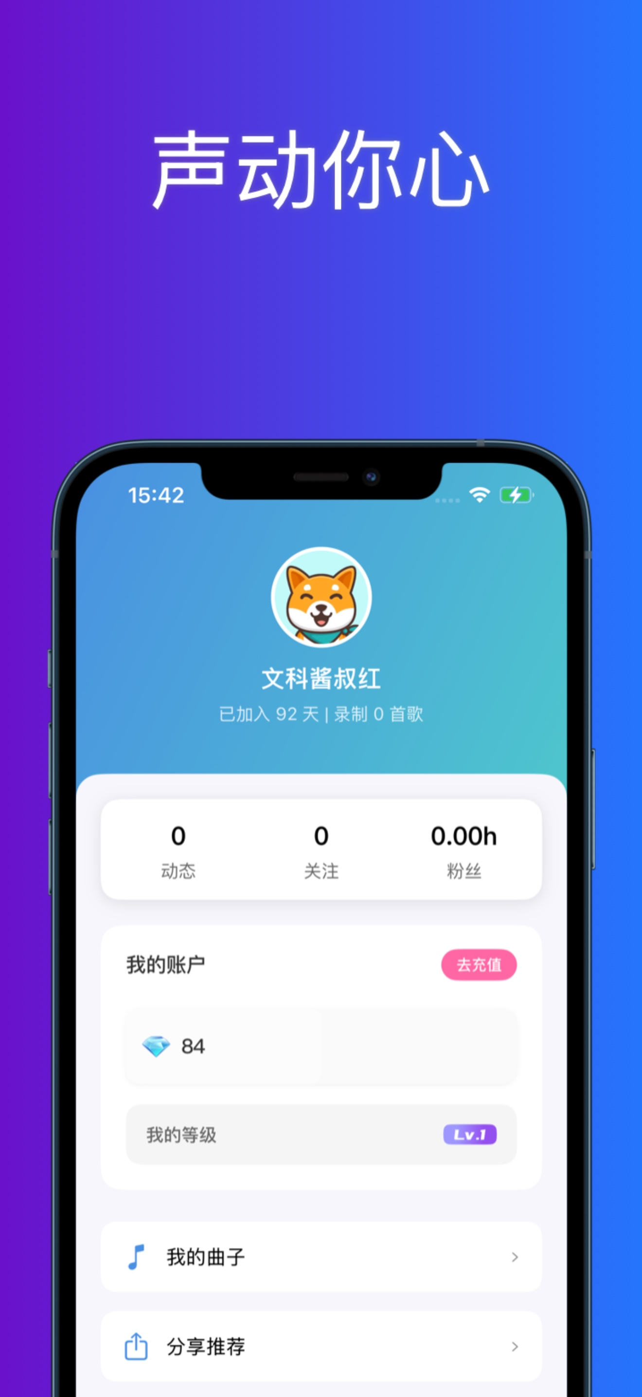 处对象-双向奔赴