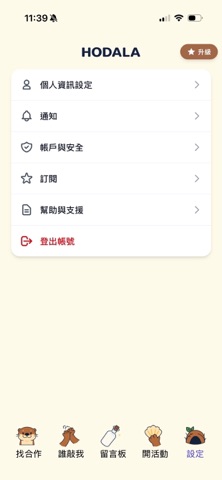 HODALA screenshot