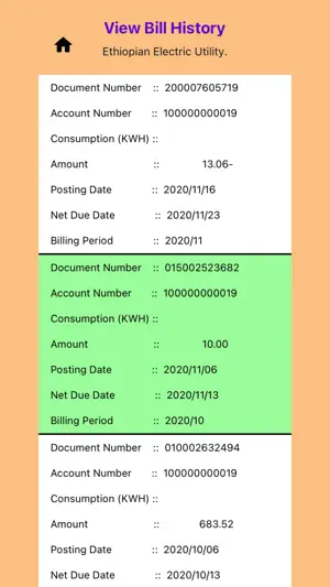 EEU Mobile App screenshot 3