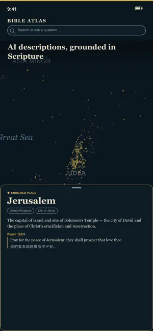 Bible Atlas: Scripture Map screenshot 1