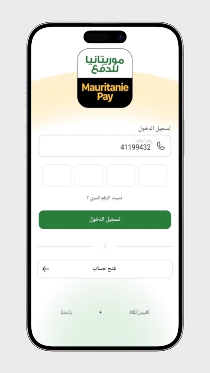 Mauritanie Pay