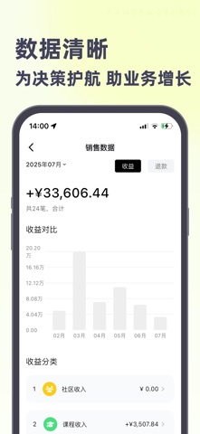 攀登者私享会 screenshot