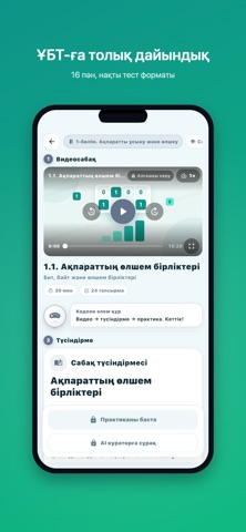 Qazstep Screenshot 1 of 5