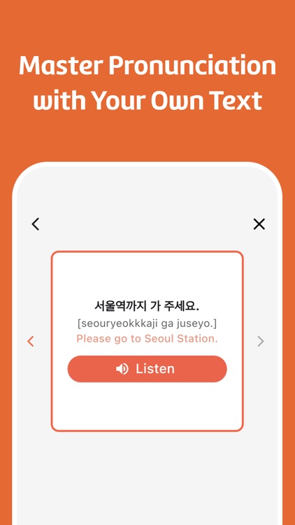 Balbambalbam - Learning Korean screenshot-9