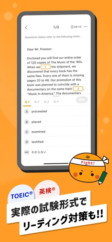 英語勉強 mikan 英語の学習 英検®/英会話/英文法 screenshot 7 of 8