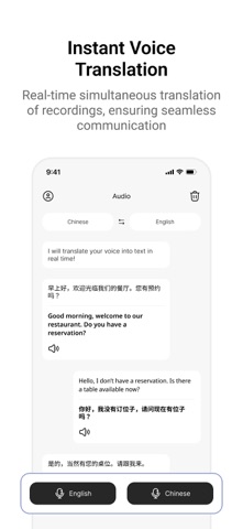 AnyTranslator: AI Translate screenshot 4