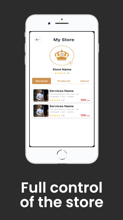 متاجر تمصير