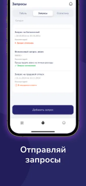 TTracker screenshot 4