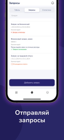 TTracker screenshot