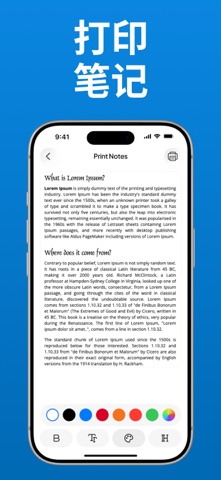 HP Smart打印机-无线WiFi手打印,通用无线打印扫描 iPhone screenshot 8
