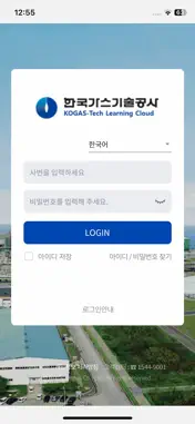 Kogas-Tech Learning Cloud screenshot 1