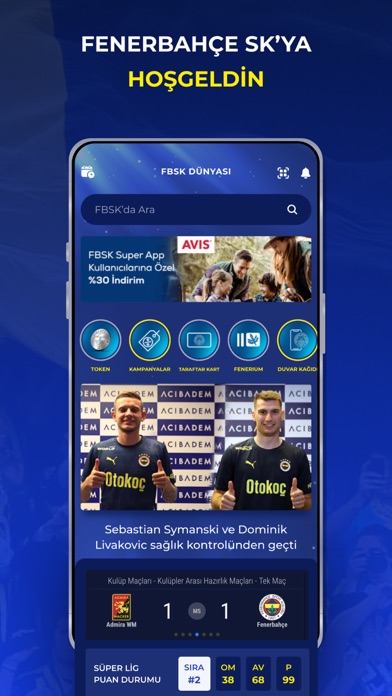 Fenerbahçe SK Screenshot